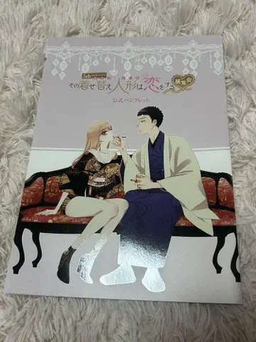 팜플렛