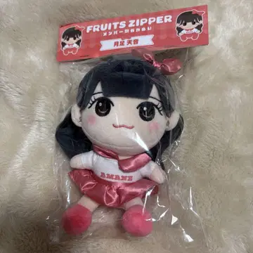 FRUITS ZIPPER 치비누이 카와누이 봉제 인형 츠키아시 아마네