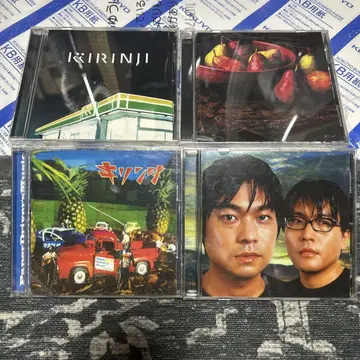 기린지 CD 4매 세트