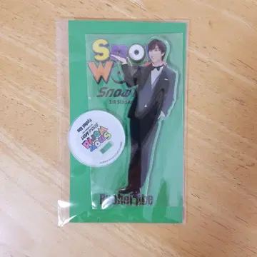 SnowMan 아베 료헤이 아크릴 스탠드