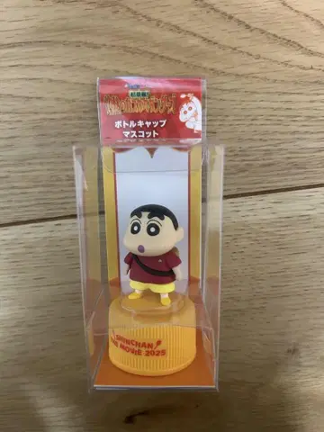 영화 짱구는 못말려(크레용 신짱) 병뚜껑 불볕더위의 카스카베 댄서즈