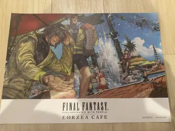 FF14 런천매트 / 홍련제 2025 오르슈팡