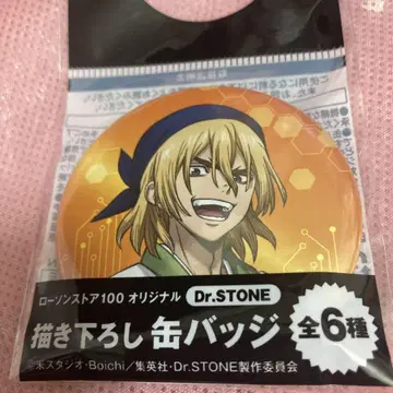 Dr. STONE LAWSON STORE100 캔뱃지 나나미 류스이