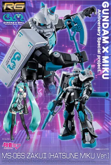 RG 1/144 MS-06S 자쿠 II [하츠네 미쿠 Ver.]