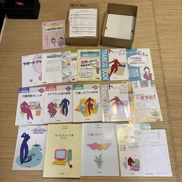 [ 가격 인하 ] 유케미 간호 사무 강좌 학습 교재 세트