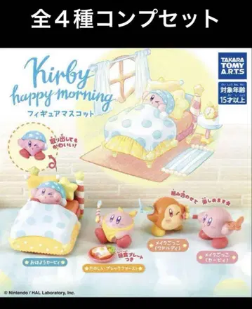 커비 happy morning 피규어 마스코트 전4종 별의 커비