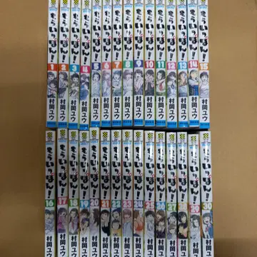 모우 잇폰! 1~30
