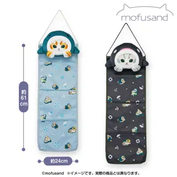 mofusand 월 포켓