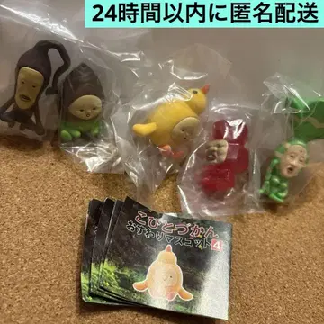 코비토 도감 앉은 자세 마스코트 4 히욧코마넷코들