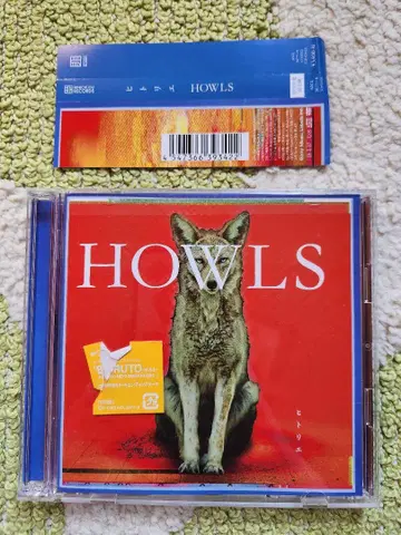 [새상품급] 히토리 HITORIE HOWLS CD+DVD 초회판