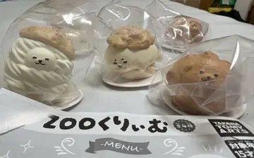 zoo 크림 5개 세트