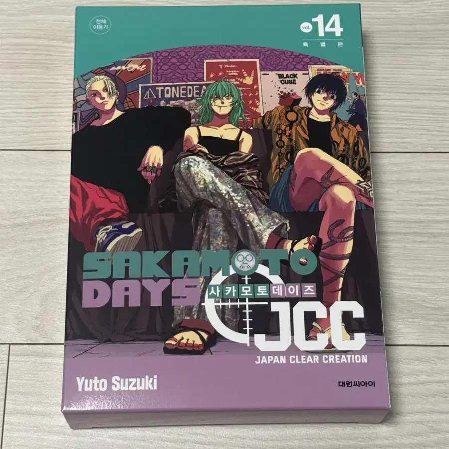Sakamoto Days Saka dey Volume 14 Manga First Edition Limited