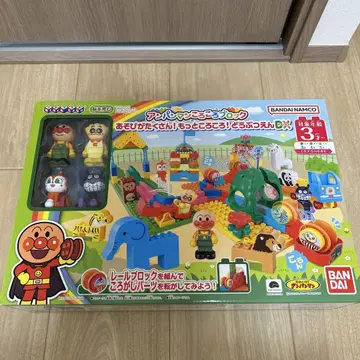 새상품 호빵맨 데굴데굴 블록 동물원 DX