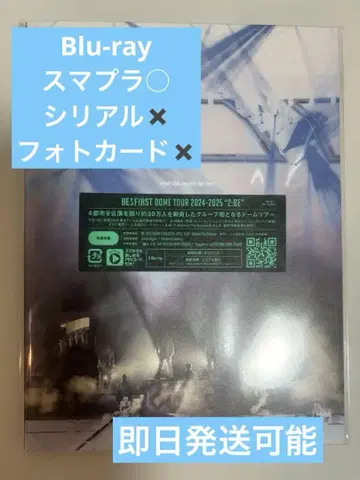 BE:FIRST DOMETOUR 2024-2025 2:BE Blu-ray