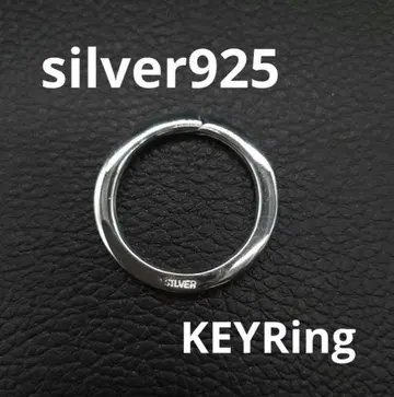 실버 925 키링 키홀더 순은 스털링 실버 이중링