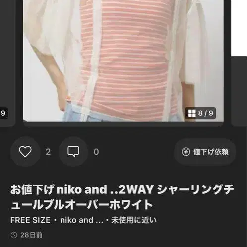 1번째 상품 이미지