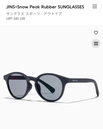 JINS snowpeak rubber sungrasses 콜라보 변색