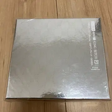 KING BITCH 완전 생산 한정판