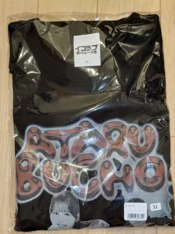 타카마츠 히토미 ATARU BUCHO 티셔츠 XL