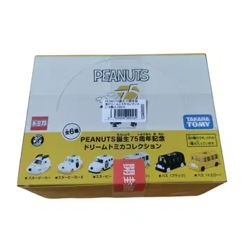 드림 토미카 PEANUTS 탄생 75주년 기념 드림 토미카 컬렉션 BOX