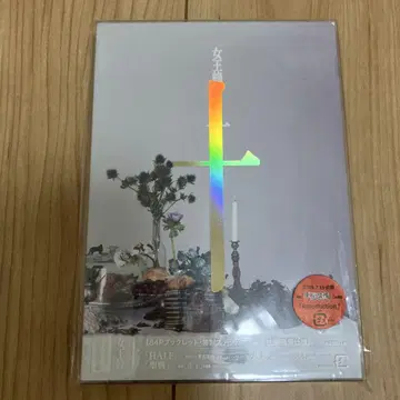 십 초회 생산 한정판