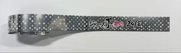 쟈니즈 Jr. 축제 2018 합동 은테이프 풀 1개
