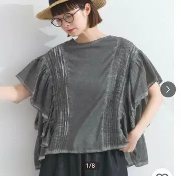 루피리앙 프릴 상의
