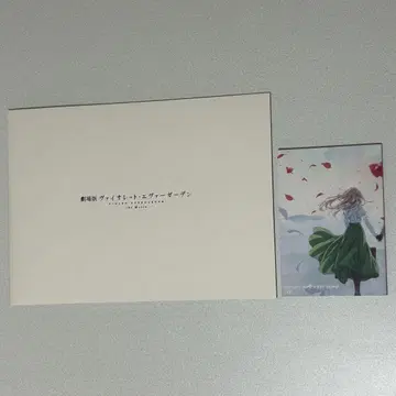 극장판 바이올렛 에버가든 팜플렛 입장자 혜택