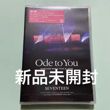 SEVENTEEN Ode to You DVD 미개봉 새상품