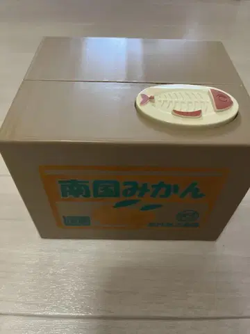 저금통 삼색 고양이