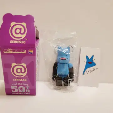 베어브릭50 시크릿 비와호 군