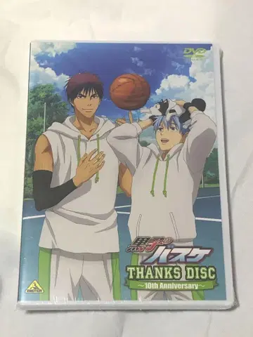 쿠로코의 농구 THANKS DISC ~10th Anniversary~