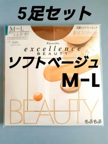 [ M-L 5족 세트 ] 가네보우 엑설런스 뷰티 소프트 베이지