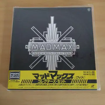 MADMAX [와이드] 컬렉터즈 세트 레이저 디스크 3매 묶음