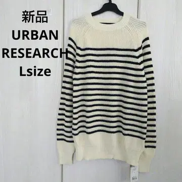 새상품 URBAN RESEARCH 코튼 니트 L 사이즈