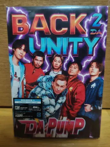 미개봉 새상품 DA PUMP BACK 2 DA UNITY 초회 한정판 A