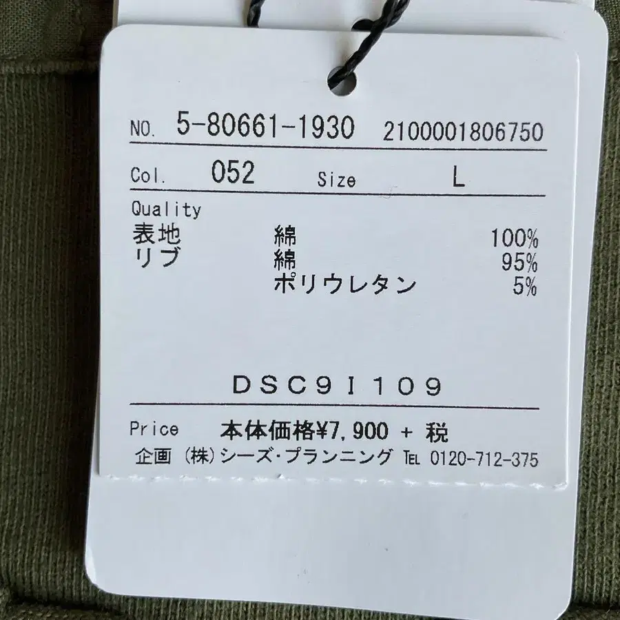 4번째 상품 이미지