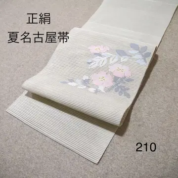 알뜰한 중고 순수 실크 여름 나고야 오비 No.210