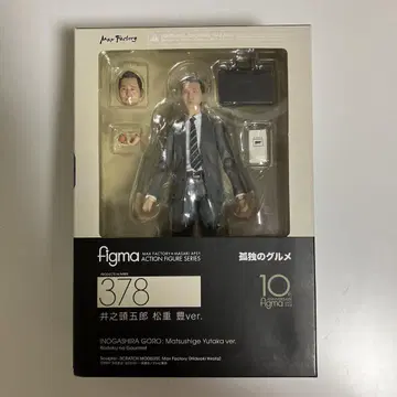 figma 고독한 미식가 이노가시라 고로 마츠시게 유타카 ver.