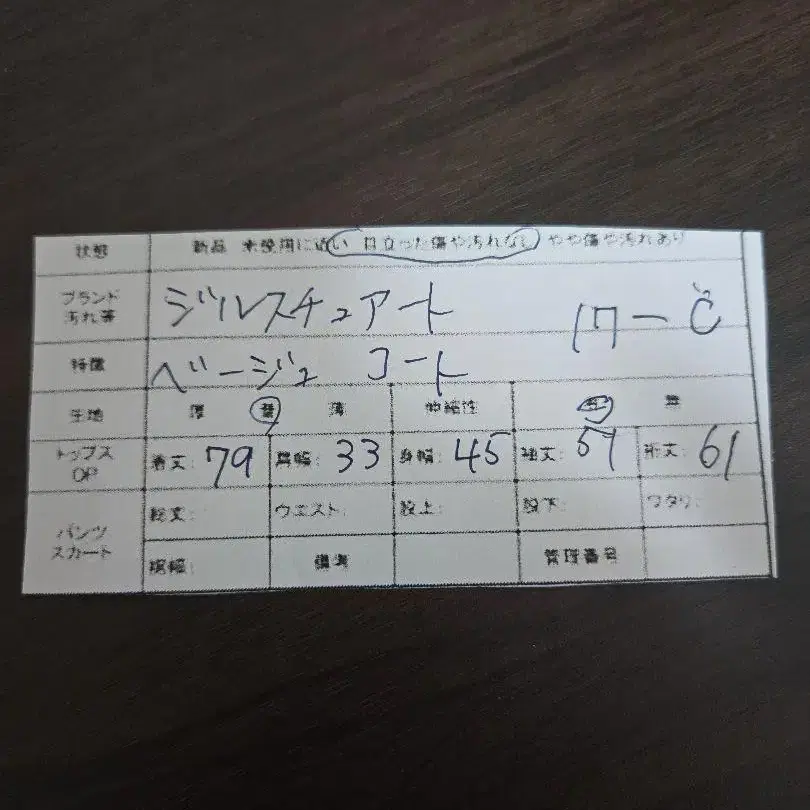 10번째 상품 이미지