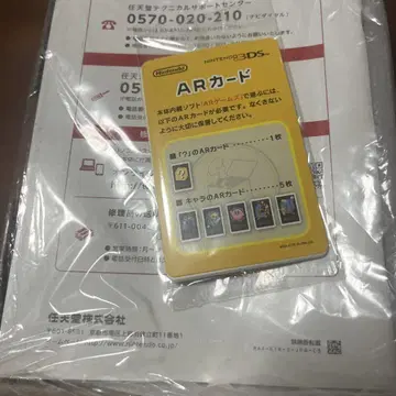 3DS LL의 상자와 설명서입니다.