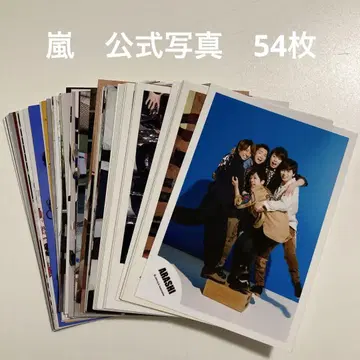 아라시 공식 사진 54장