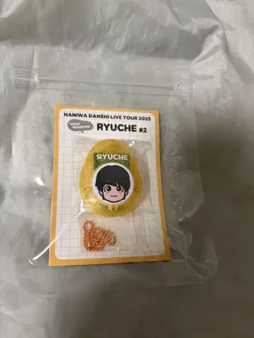 나니와단시 오오니시 류세이 보이스 키링