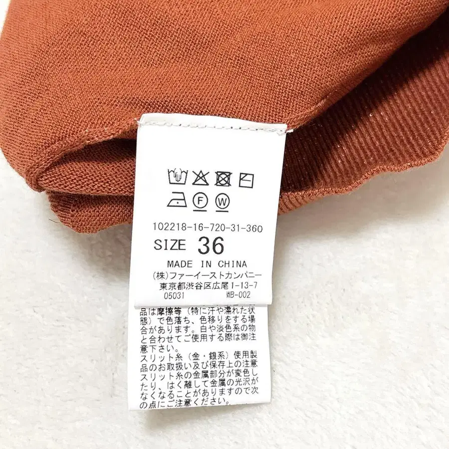 8번째 상품 이미지