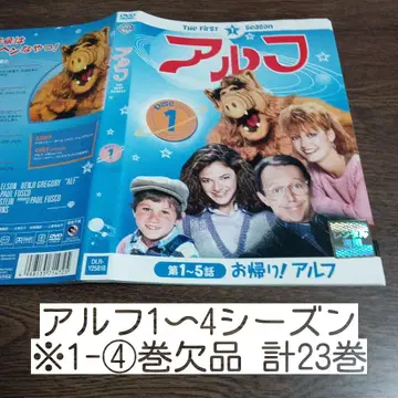 ALF 시즌 1~4 1-4권 결품 총 23권 렌탈 DVD