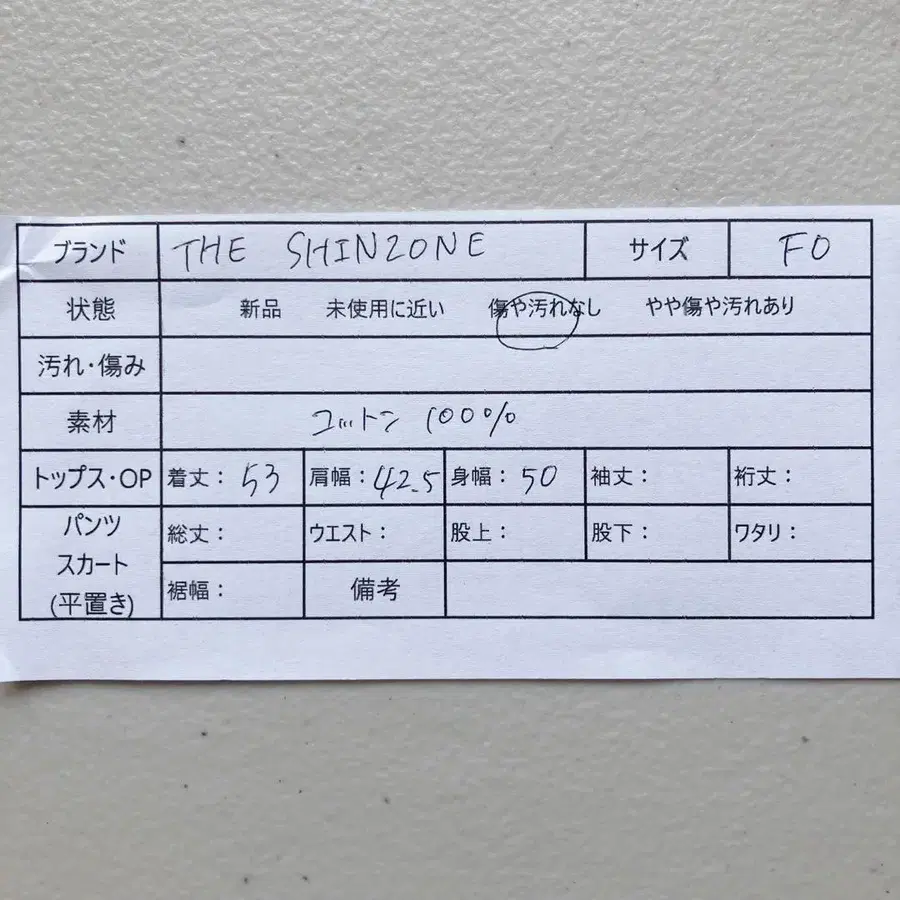11번째 상품 이미지
