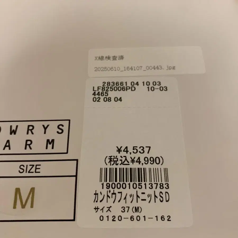 4번째 상품 이미지