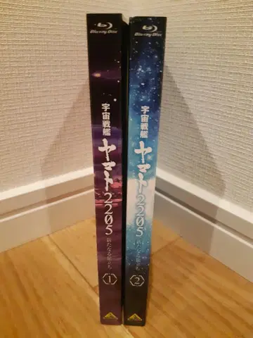 우주전함 야마토 2205 새로운 여정 Blu-ray 전2권 세트