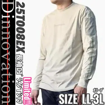 디노베이션 25B008EX 올리브 LL-3L 긴팔 로고 라인 티셔츠