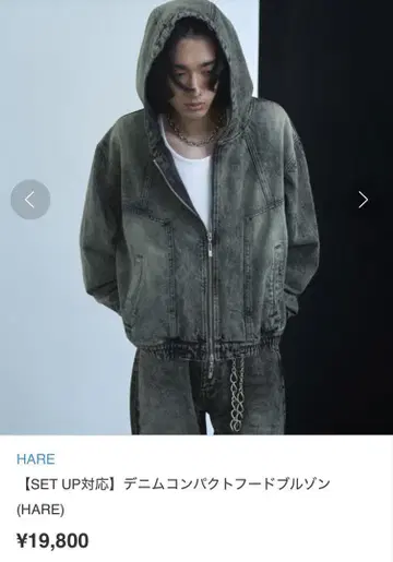 HARE 데님 컴팩트 후드 블루종
